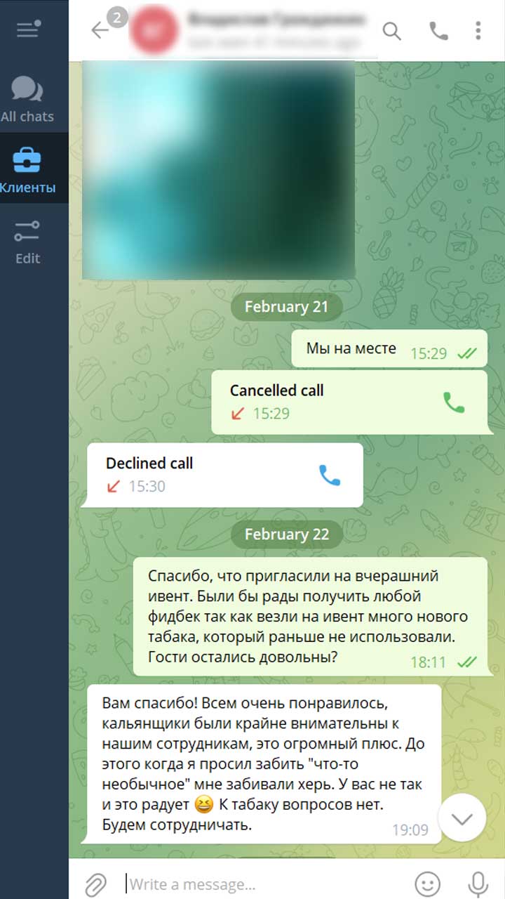 Отзывы о услуге кальяны с обслуживанием в Киеве
