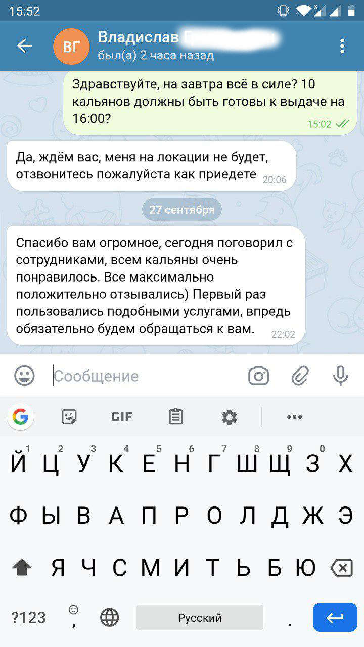 Отзыв о Kiev Hookah Catering
