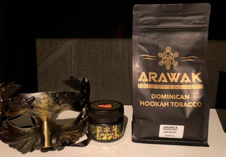 фасовка табака Arawak